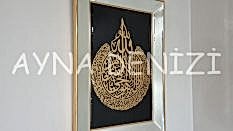Ayetel Kürsi Duası Yazılı Model Altın Renk Ayna Çerçeveli Tablo