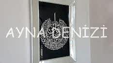 Felak Suresi Yazılı Model Gümüş Renk Ayna Çerçeveli Tablo