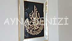 İhlas Suresi Yazılı Model Altın Renk Ayna Çerçeveli Tablo