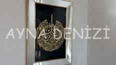 Nas Suresi Yazılı Model Altın Renk Ayna Çerçeveli Tablo