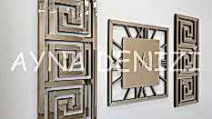 Premium Time Bronze Model Üçlü Set Aynalı Saatli Niş Takımı