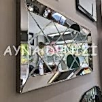 Slice Bronze Model Modern Ayna-10